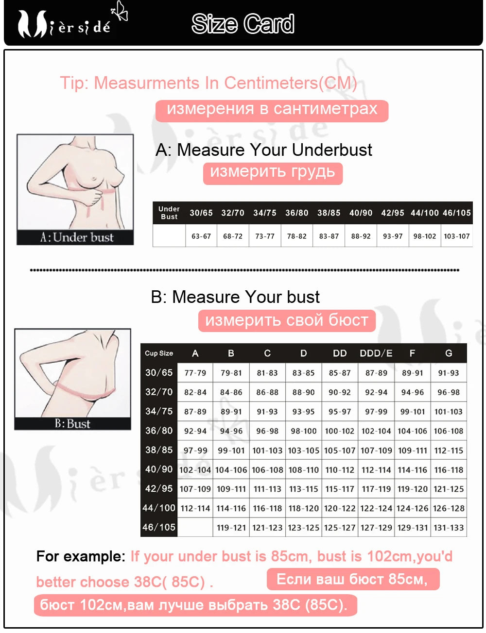 Women Soft Silk Lingerie Big Bralette Underwear