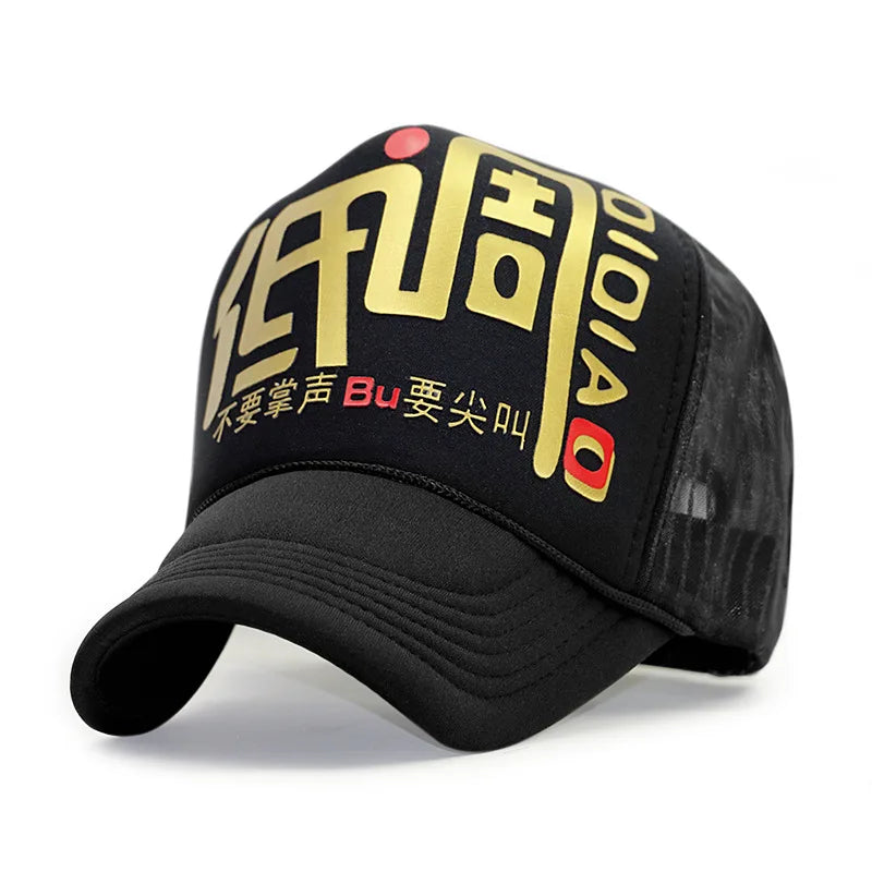 60 Colors Adult Summer Mesh Trucker Caps