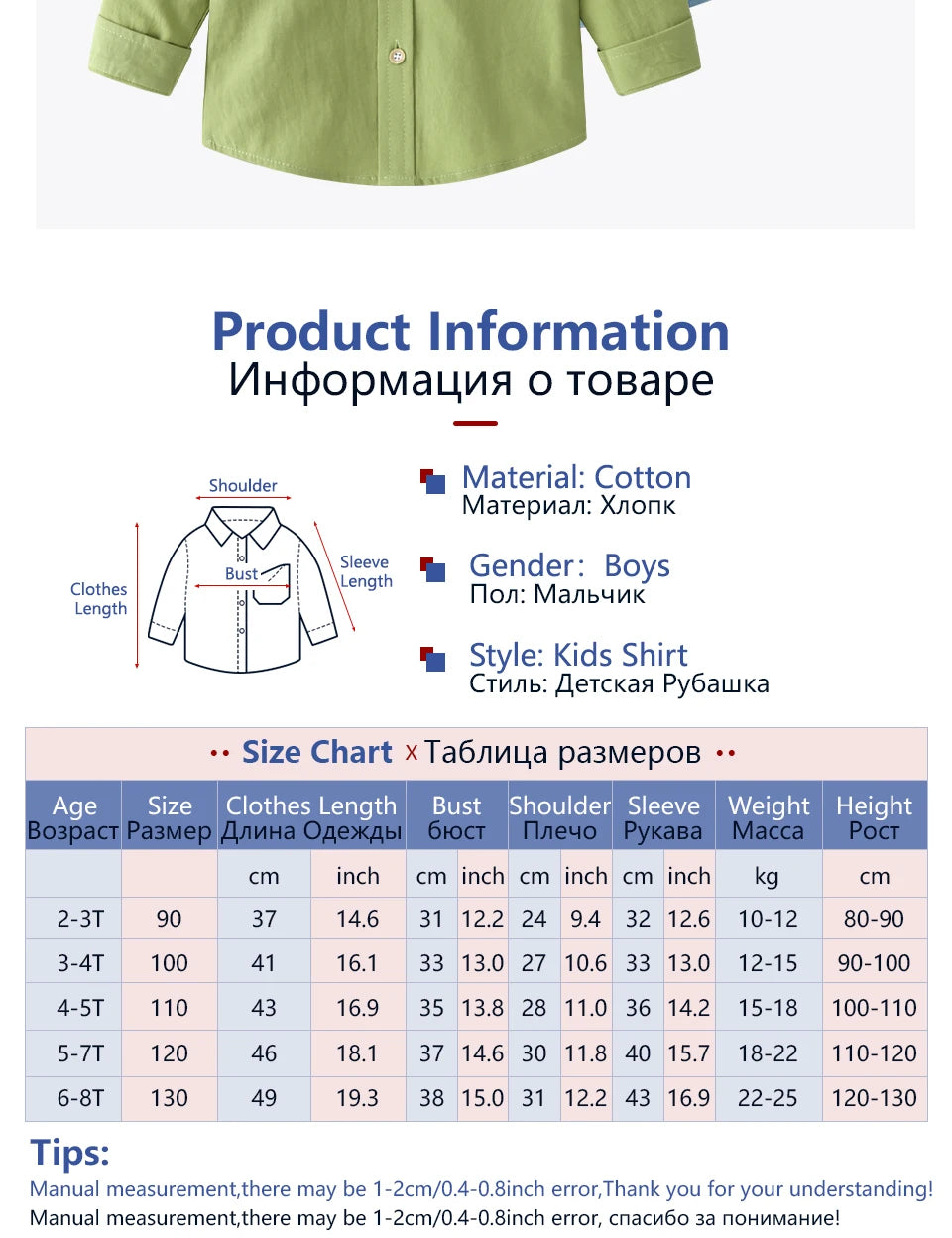 Autumn Fashion Candy-Colored Lapel Long Sleeve Thin Shirt